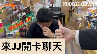 【球員卡Vlog】 來JJ卡舖開卡一邊閒聊 開一盒2024 Topps Heritage Hobby｜PSA鑑定4團持續開徵中 一張975