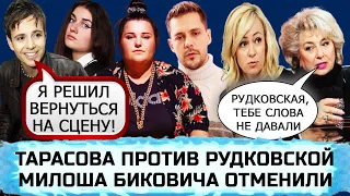 ГУБИН | ДАНИЛКО | БОРОДИНА ПРОТИВ МЕЛАДЗЕ | СЕРЕБРЯКОВ | ALYONA ALYONA JERRY HEIL | ИВЛЕЕВА |ДЖАМАЛА