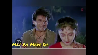 Mat Ro Mere Dil Chup Hoja Hua So Hua Lyrical Video (Aayee Milan Ki Raat) 1996Hindi Said Song