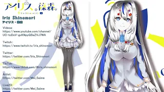 【VTuber】Iris Shinomori | アイリス•篠森【Live2D】