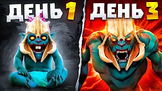 3 ДНЯ ПОДРЯД ОБУЧАЛ 1К ИГРОКА НА ХУСКАРЕ, Сколько АПНУЛ?