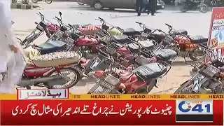 Chiniot Corporation | 5am News Headlines | 6 April 2022 | City41