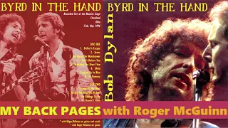 My Back Pages - Bob Dylan w/ Roger McGuinn (shared vocal & guitar) - Cleveland May 17, 1996