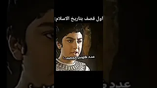 أقوى قصف جبهات بتاريخ الإسلام 😂⭐!!