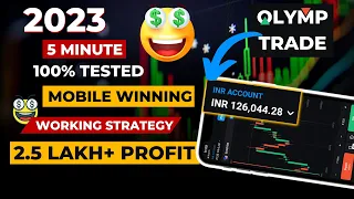 Olymp Trade 5 Min Strategy 2023 | Olymp Trade 99% Working Strategy For Beginner Olymp Trade Strategy