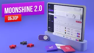 MoonShine 2.0. Первый взгляд на новый функционал админ-панели для Laravel