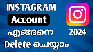 how to delete Instagram account Malayalam 2024 | delete Instagram account Malayalam