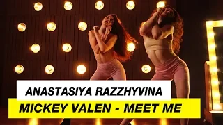 Mickey Valen - Meet Me | Хореограф Анастасия Разживина | D.Side Dance Studio
