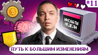 Живу не свою жизнь. Как выйти из суеты, вечной занятости и понять свои ключевые задачи?