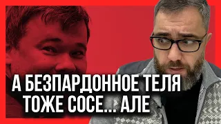 "Уходи! Срочно" | Богдан ЖЕСТКО РАЗНЕС Зеленского!