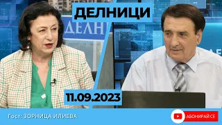 Зорница Илиева пред Евроком : "Украйна трябва да коригира исканията си към Русия"