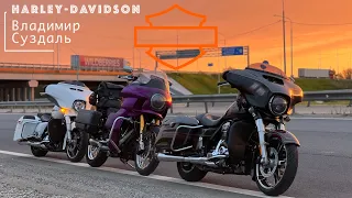 Золотое кольцо на Harley-Davidson. Владимир и Суздаль, 4K