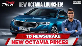 2021 Skoda Octavia prices out! | Looks, features and more | Times Drive