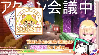 Nene taking over AKUKIN, but didn't know about their dire situation at all 【Hololive/ENG Sub】