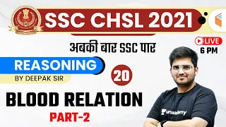 6:00 PM - SSC CHSL 2020-21 | Reasoning by Deepak Tirthyani | Blood Relation (Part-2)