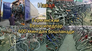 Германский, Голландский Велосипедлар нархи 600 мингдан бошланади