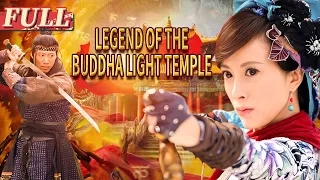 【ENG SUB】Legend of the Buddha Light Temple | Costume Action Movie | China Movie Channel ENGLISH