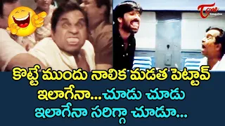 Raviteja Birthday Special All Time Hit Comedy Scenes Back To Back | Telugu Comedy Scenes | TeluguOne