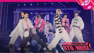 [Full Cam] 8TURN(에잇턴) - TIC TAC (8K) | 8TURN DEBUT SHOW : 8TURNRISE