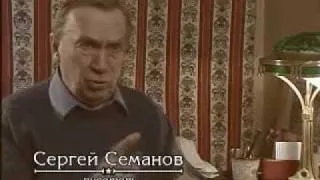 Сталин.Разгром пятой колонны 1/3