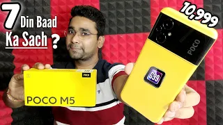 POCO M5 Unboxing & Review After 7 Days | POCO M5 Problem & Features | Cheapest Helio G99 Mobile