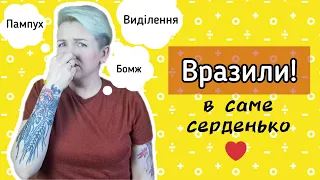 ❤️Аромати, які мене вразили при знайомстві! Особисті історії стосунків. #Люкс #Ніша #Бюджет