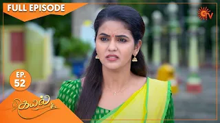 Kayal - Ep 52 | 24 Dec 2021 | Sun TV Serial | Tamil Serial