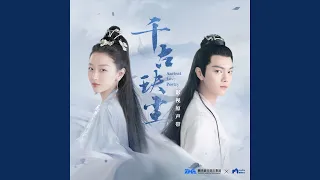 玦恋 (深情版)