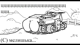 кв с НЕИМБОВЫМИ ховерами | Crossout