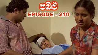 Pabalu | Episode 210 (2023-08-21)