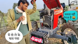 963 4wd, देखने में हाथी 🐘 चलने में कछुआ 🐢 /Swaraj 963 4wd ownership review