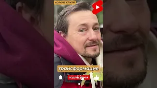 ШОКИРОВАЛ ВИДОМ / БЕЗРУКОВ СЕРГЕЙ / ЧТО СЛУЧИЛОСЬ С АКТЕРОМ ? #безруков #новости #шоубиз #шоубизнес