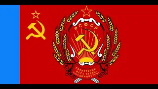 Проект гимна СССР (РСФСР)