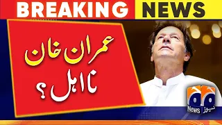 Is PTI Chairman Imran Khan disqualified? | Geo News