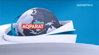 Ақпарат. 20.00 Толық нұсқа. 21.07.2023