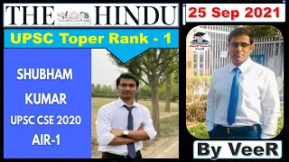 The Hindu Newspaper Editorial Analysis by Veer Talyan | UPSC Toper rank-1 Shubham | 25 Sept 2021