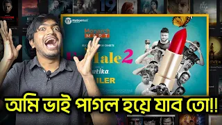 Female 2 | Full Drama REVIEW | Mishu | Polash | Chashi | Marzuk | Shimul | Pavel | Ome | Eid Natok