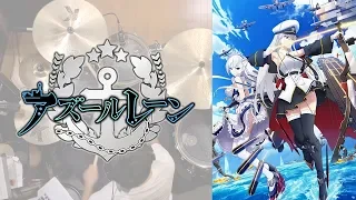 『アズールレーン』OP「graphite/diamond」叩いてみた。/Azur Lane OP graphite/diamond Drum cover