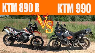 KTM890R VS KTM990 | Kтм890 R Тест-Райд | Сравниваем KTM 890R и KTM 990 Adventure