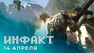 Возрождение Crysis, продажи Resident Evil 3, Half-Life: Alyx без VR, ремейк Resident Evil 4...