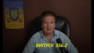 Війна з рф проти України стала глобальною і пішла під воду. 356.2@yuryshvets