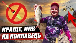 Ловити на мормишку краще, ніж вудкою! Crazy Fish Nano Long SE