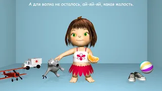 МЫ ДЕЛИЛИ МАНДАРИН! / Песни для Детей / Ирин ДОМ