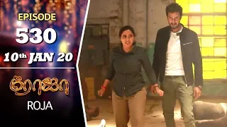 ROJA Serial | Episode 530 | 10th Jan 2020 | Priyanka | SibbuSuryan | SunTV Serial |Saregama TVShows