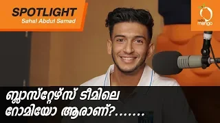 Radio Mango Spotlight Ft. Sahal Abdul Samad (Kerala Blasters FC Midfielder) with RJ Karthikk