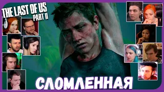 Реакции Летсплейщиков на Изменившуюся Эбби из The Last of Us 2