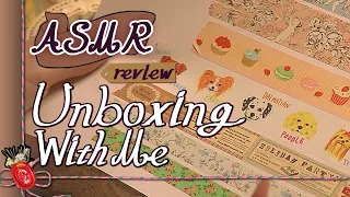 ASMRㅣGift&reviewㅣ마테 선물깡ㅣ고인물 마테깡은 무슨 맛일까?ㅣ칭구야 서포트 고마워,사랑해ㅣJournal With MeㅣThank you for the gift