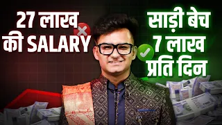 इसलिए मैंने 27 लाख का पैकेज Quit कर दिया! | Ankush | Deeva | Making Money | Josh Talks Hindi