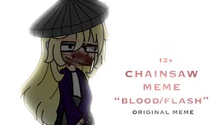 CHAINSAW meme | gacha club animation [roblox] 12+ |blood/flash warning|