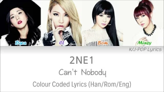 2NE1 (투애니원) - Can't Nobody Colour Coded Lyrics (Han/Rom/Eng)